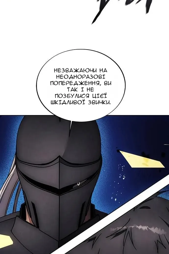 Сторінка 7