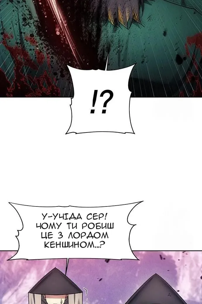 Сторінка 11