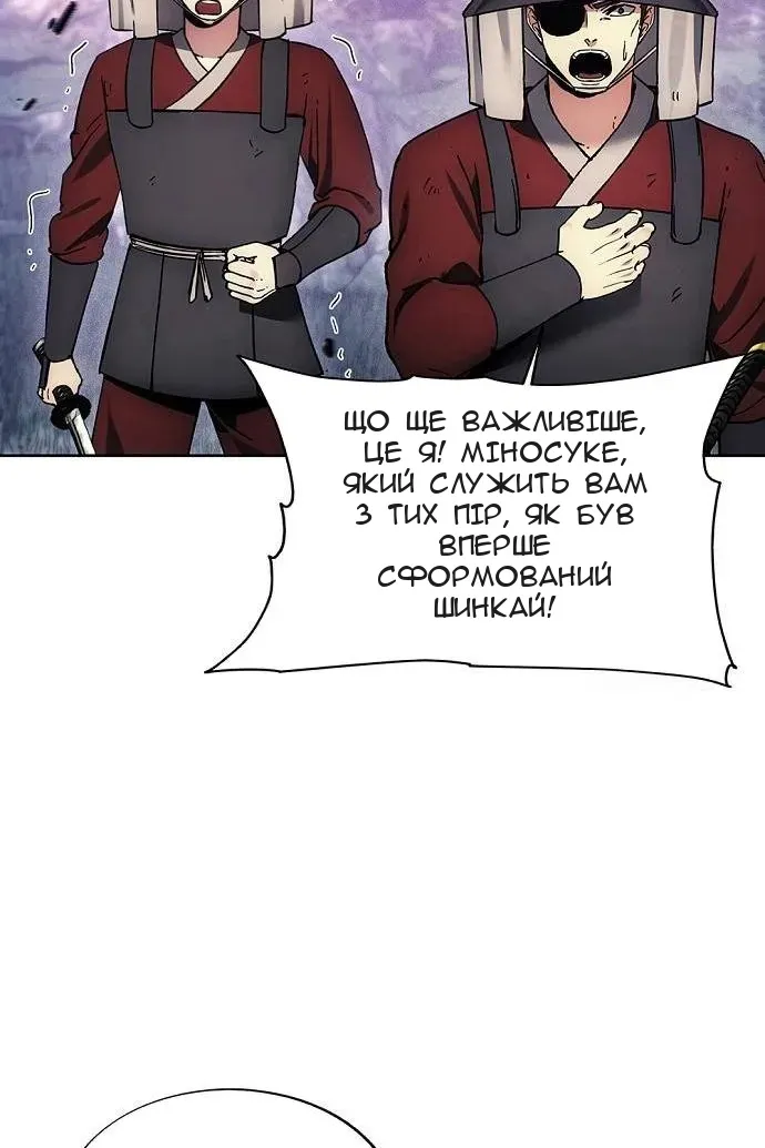 Сторінка 12