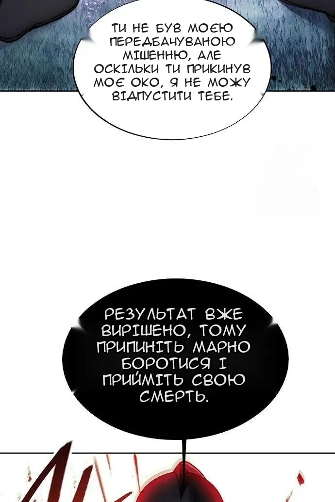 Сторінка 17