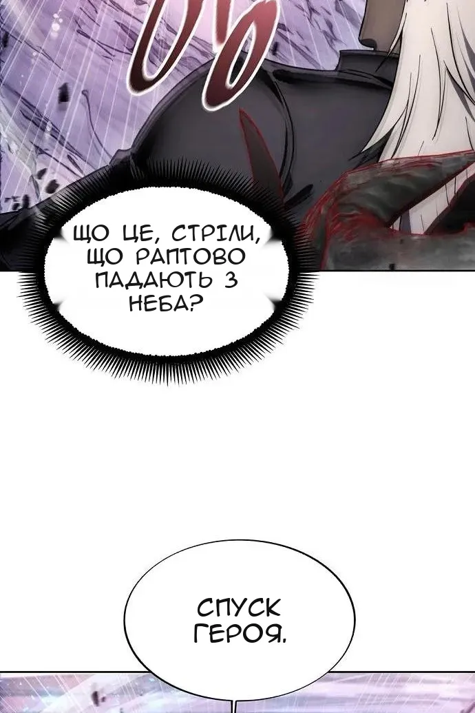 Сторінка 38