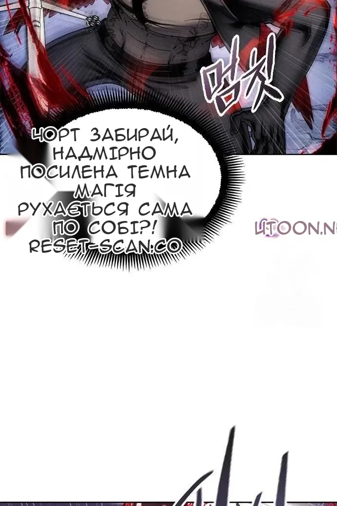 Сторінка 45
