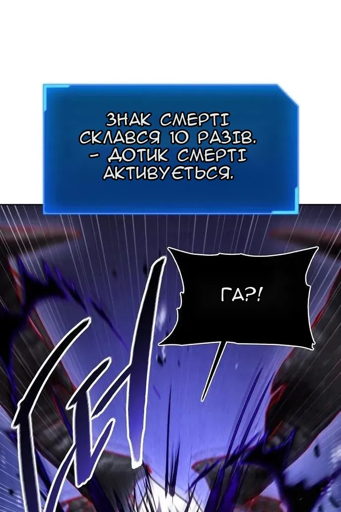 Сторінка 49