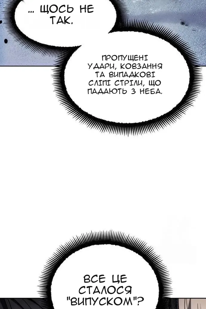 Сторінка 56