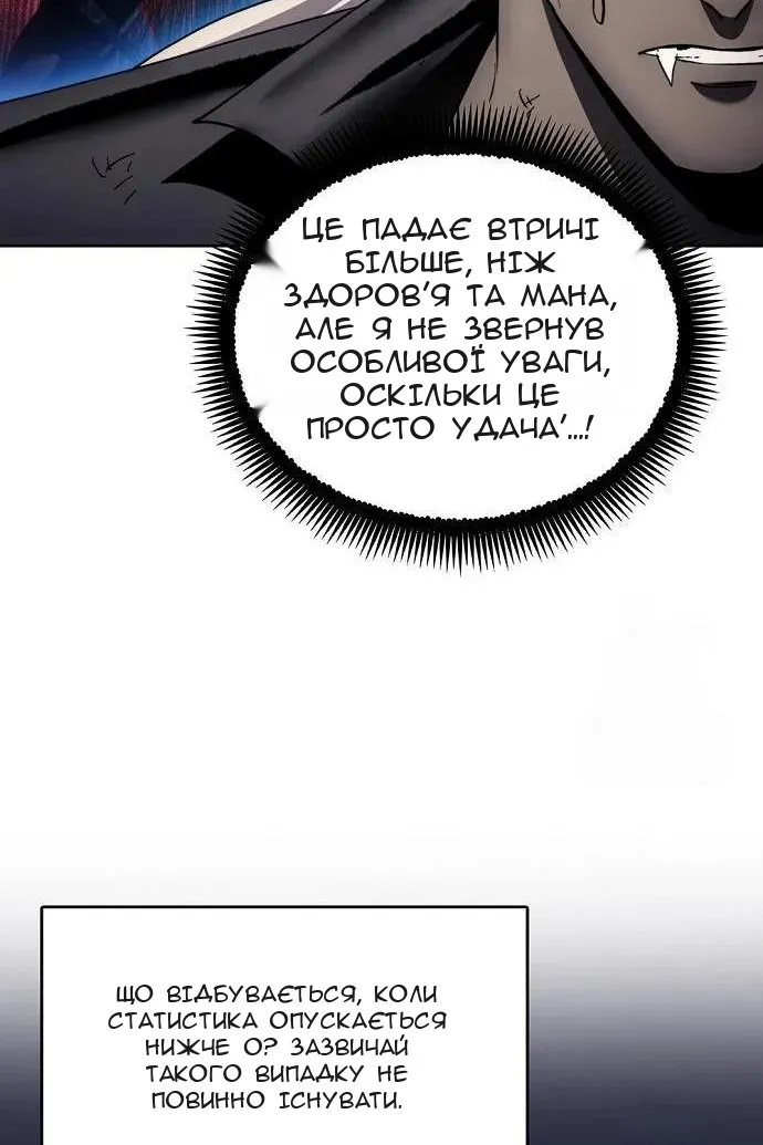 Сторінка 61