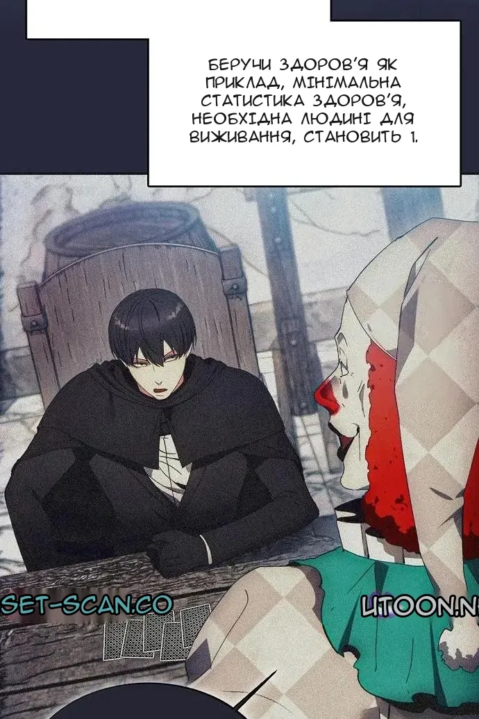 Сторінка 62