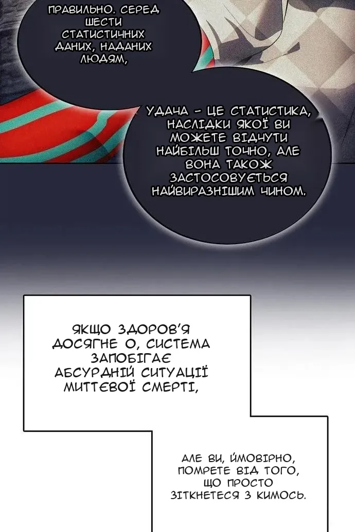 Сторінка 63