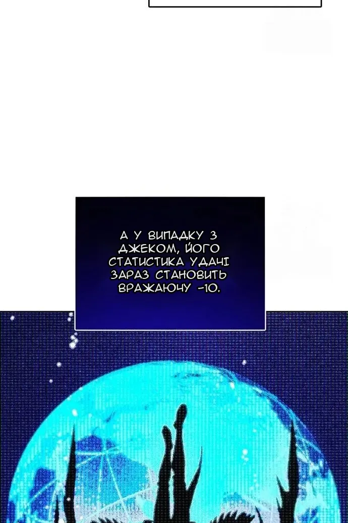 Сторінка 64