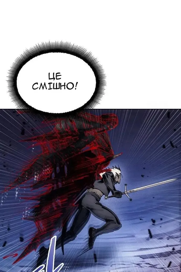 Сторінка 66