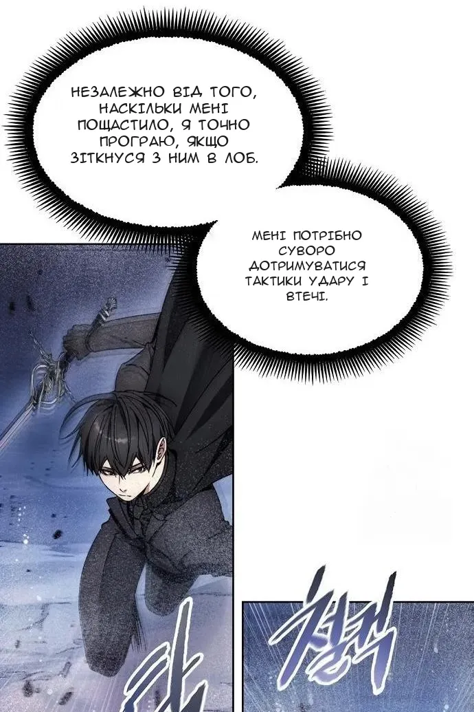 Сторінка 73
