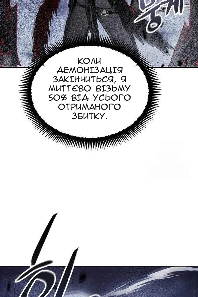 Сторінка 76