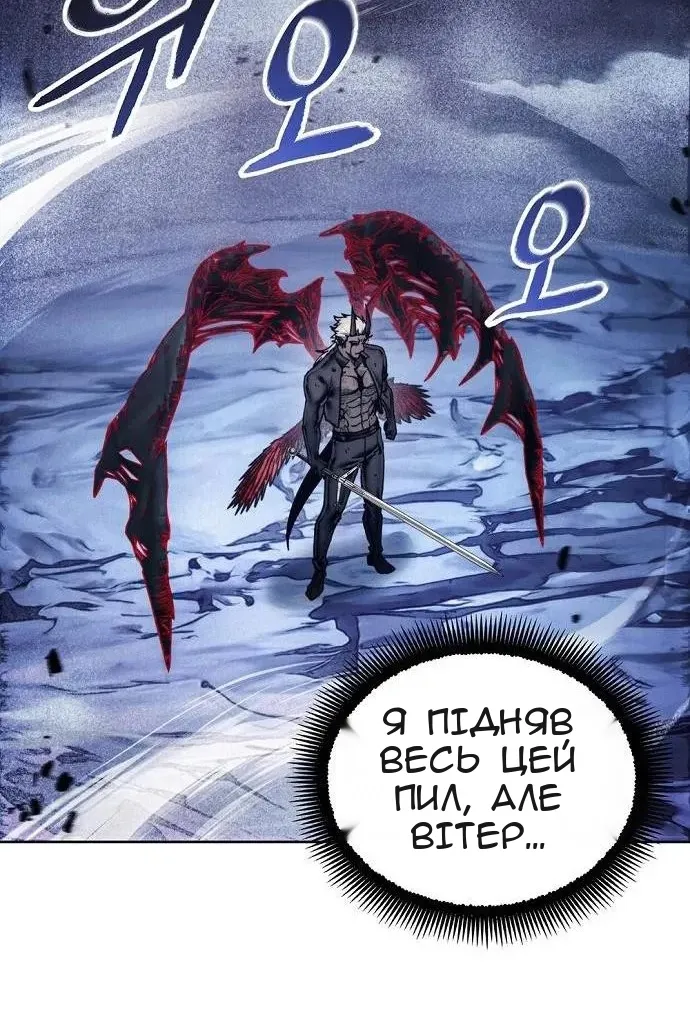 Сторінка 77
