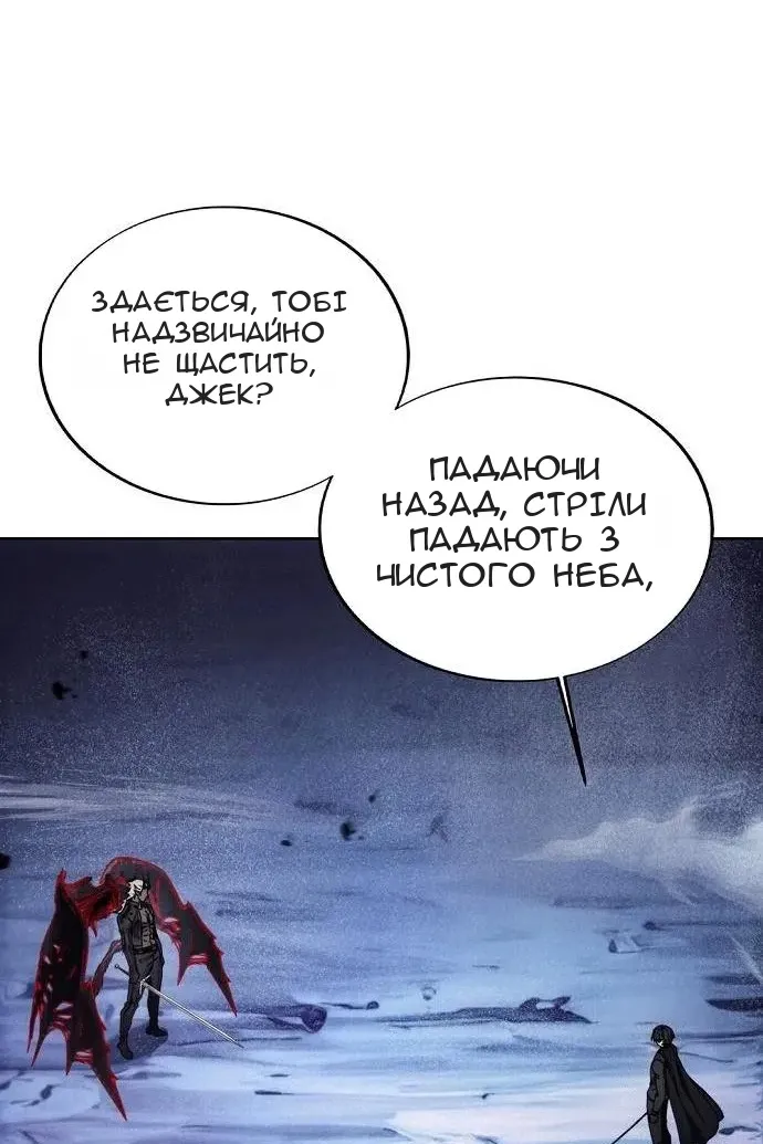 Сторінка 78
