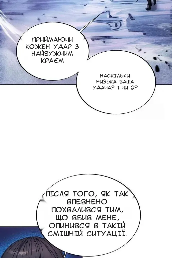 Сторінка 79