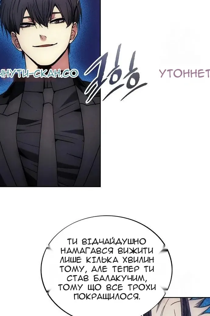 Сторінка 80