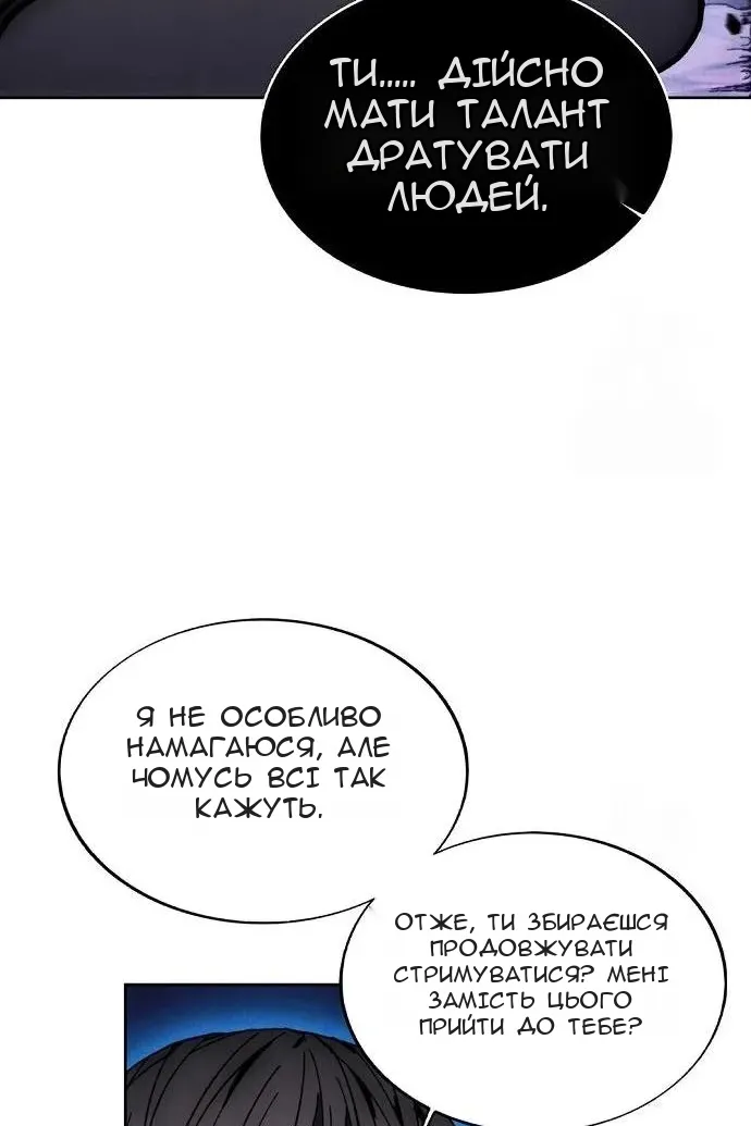 Сторінка 83