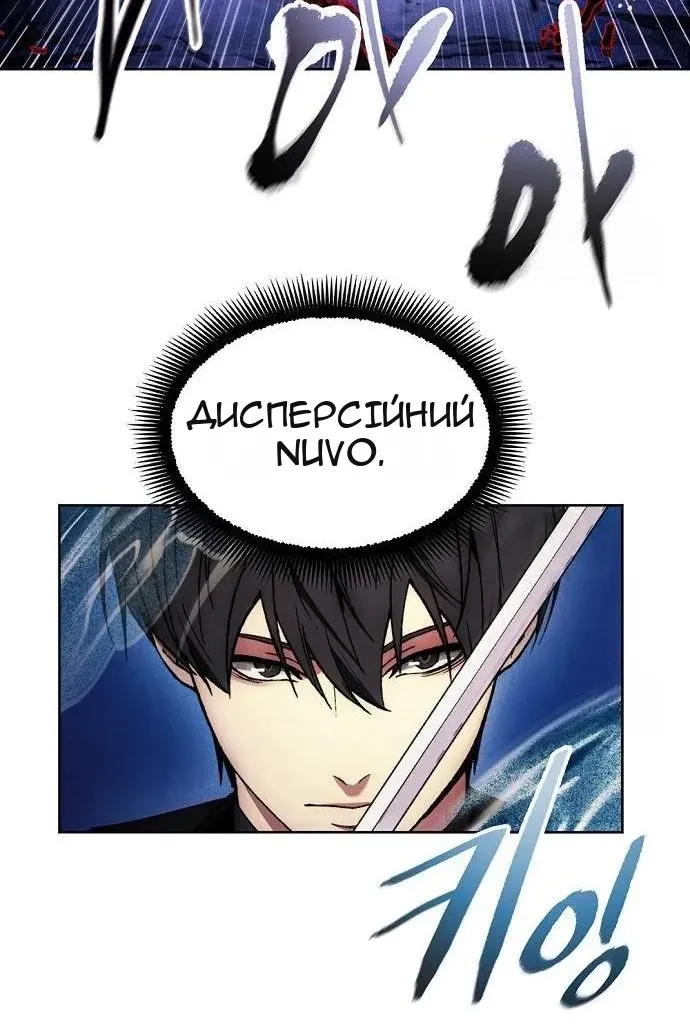 Сторінка 86