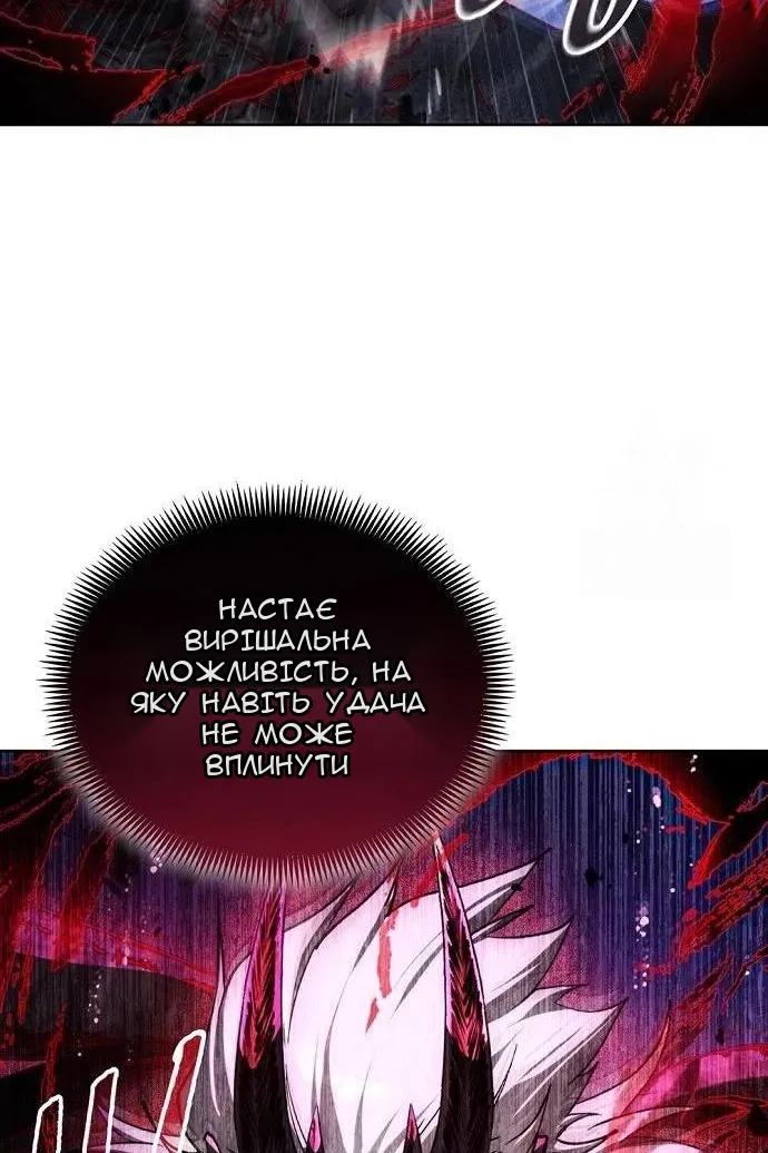 Сторінка 93