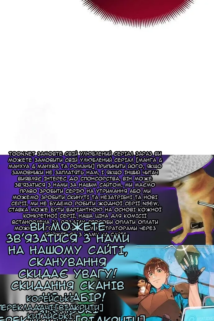 Сторінка 95