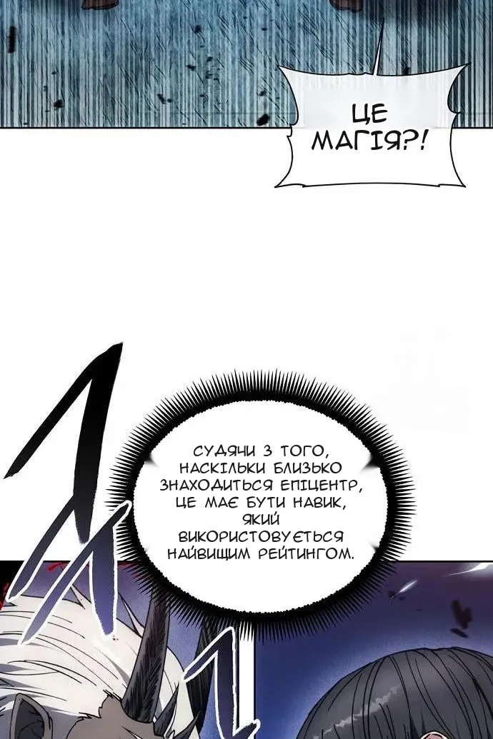 Сторінка 4