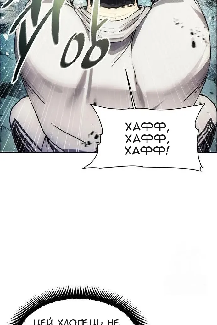 Сторінка 23