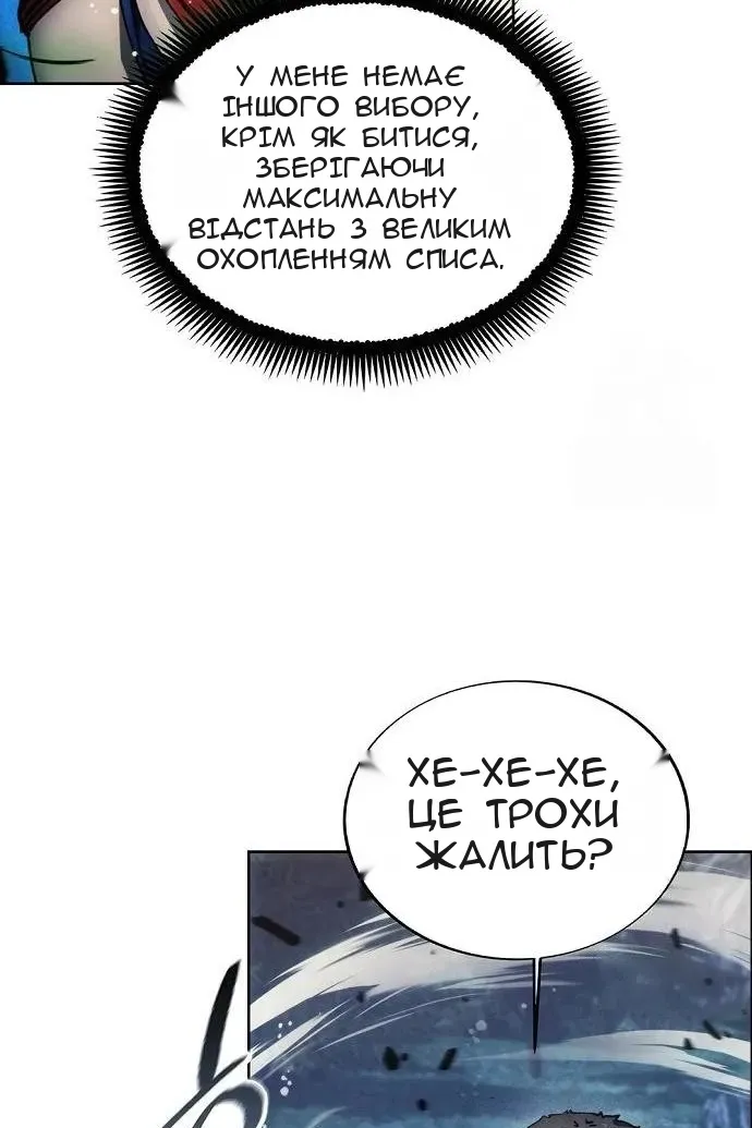 Сторінка 25