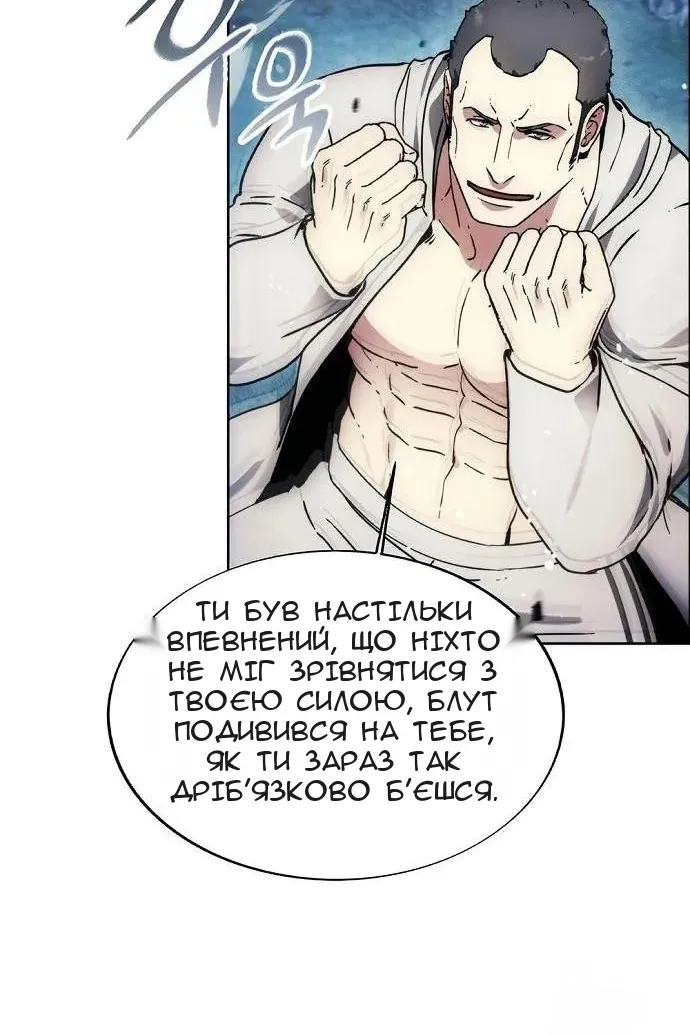 Сторінка 26