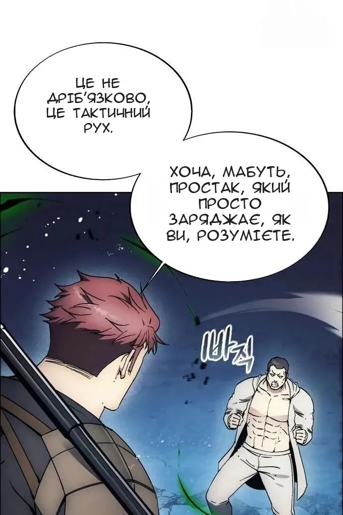 Сторінка 27