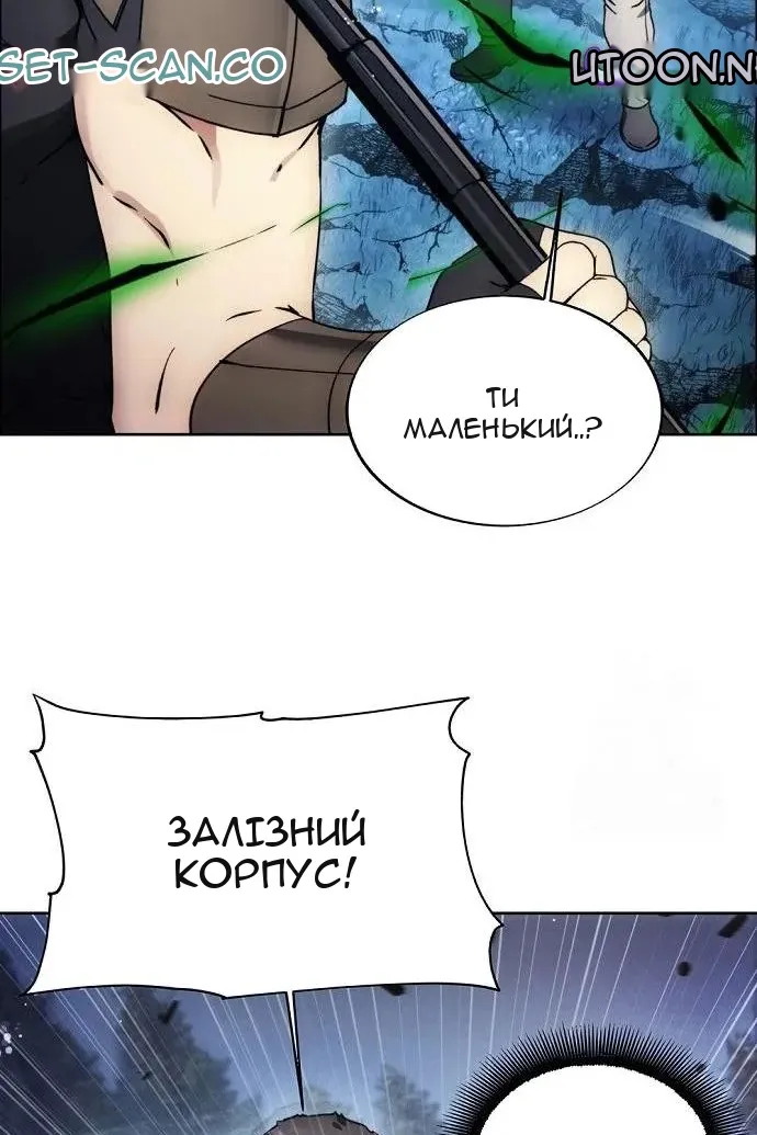 Сторінка 28