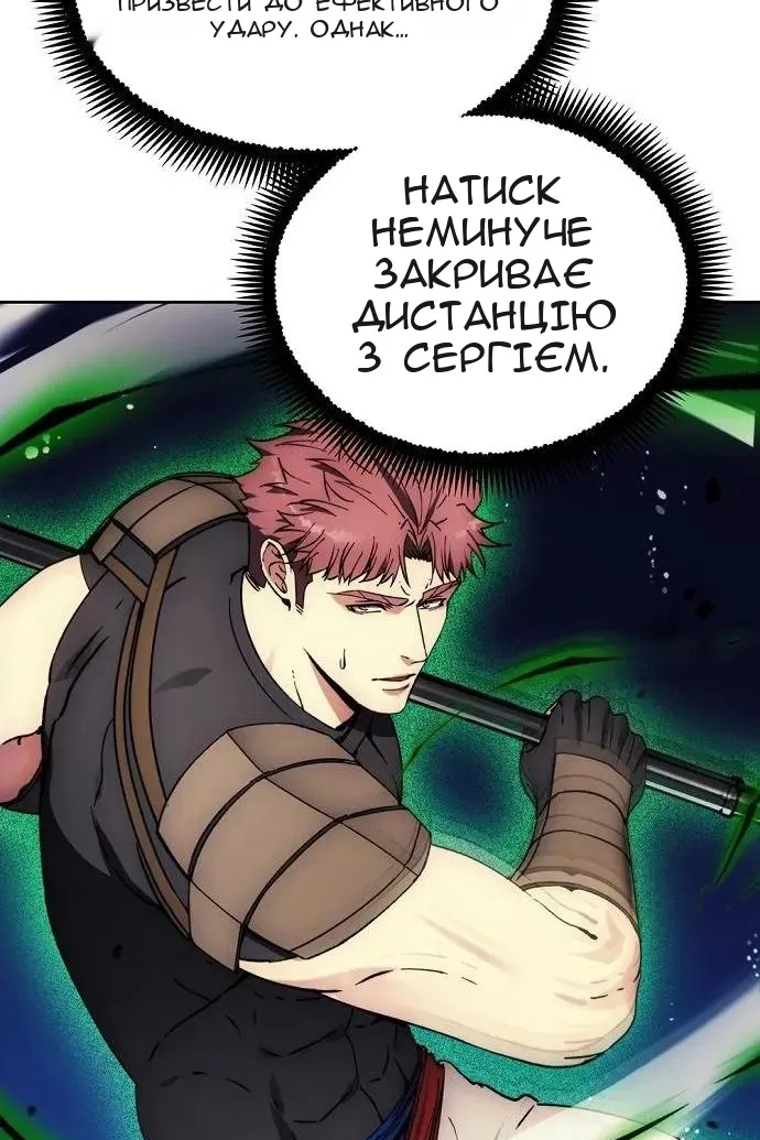 Сторінка 32