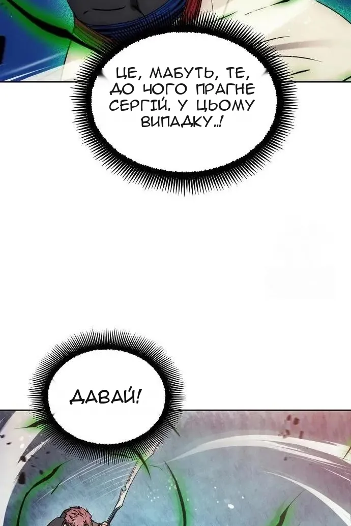 Сторінка 33