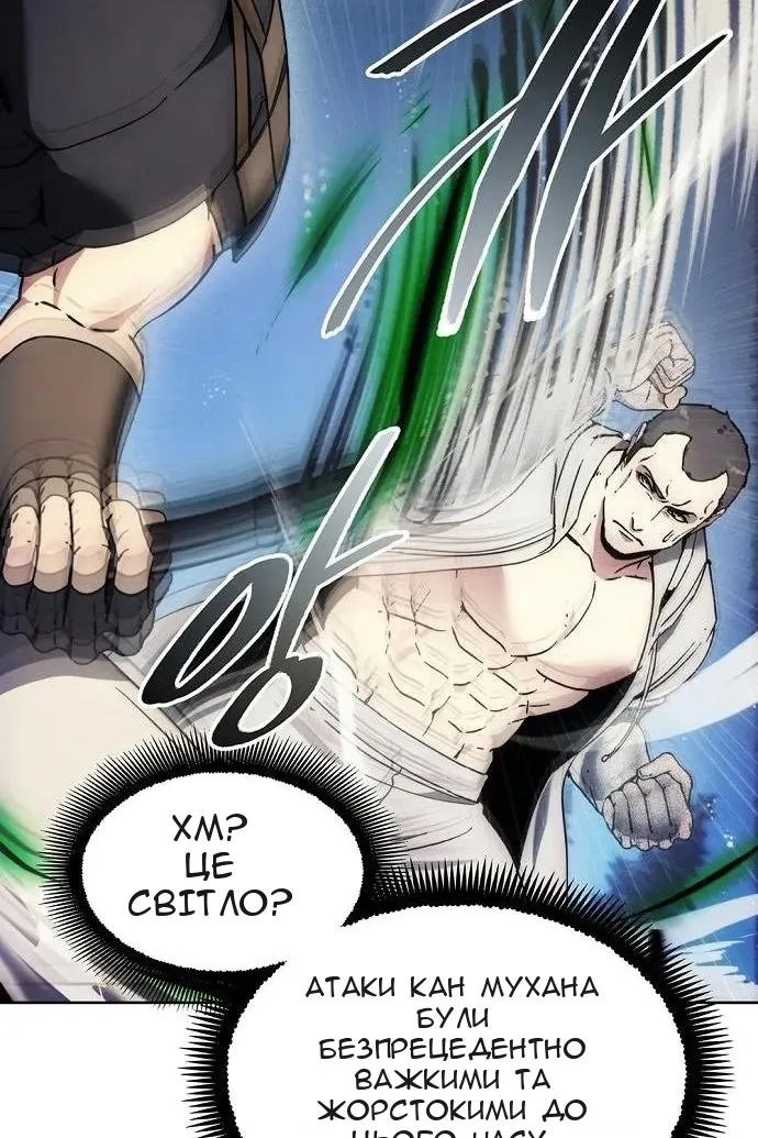 Сторінка 37