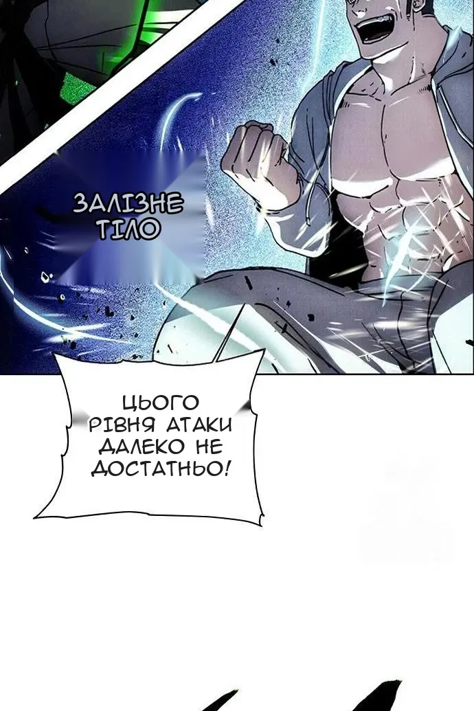 Сторінка 42