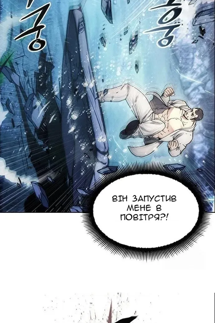 Сторінка 48