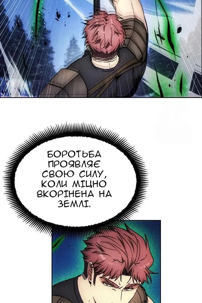 Сторінка 50