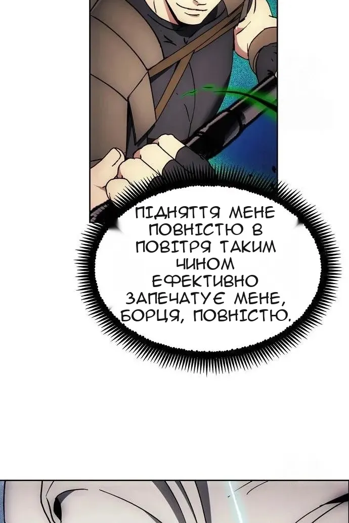 Сторінка 51