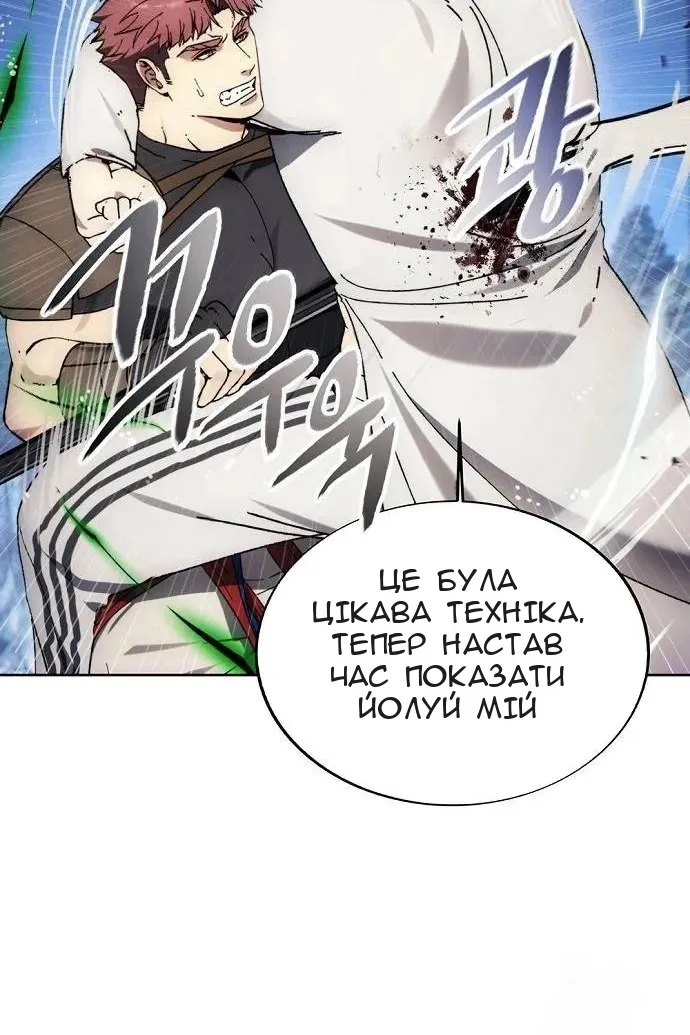 Сторінка 55