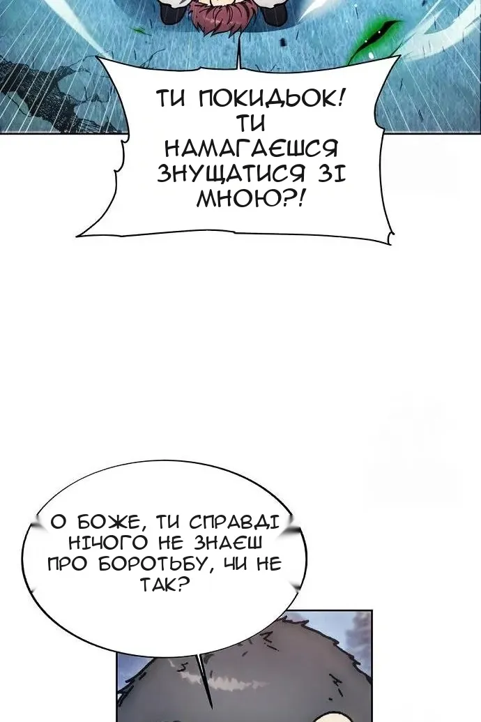 Сторінка 59