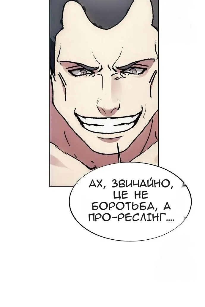 Сторінка 60