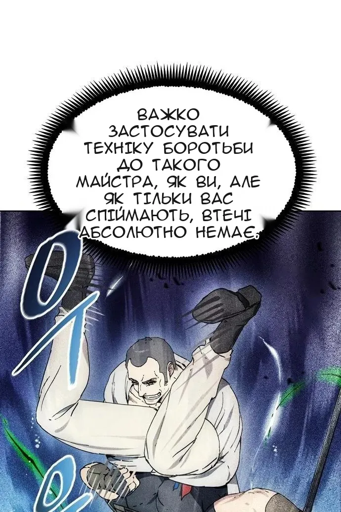 Сторінка 61