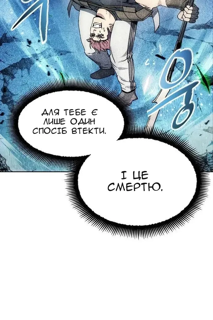 Сторінка 62