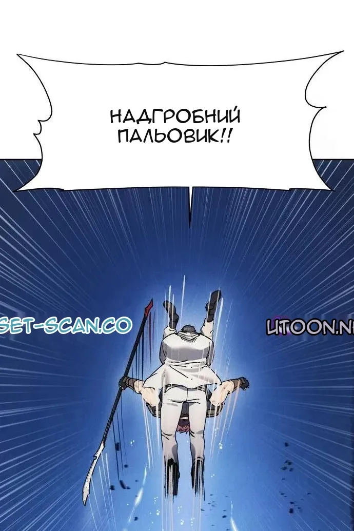 Сторінка 63