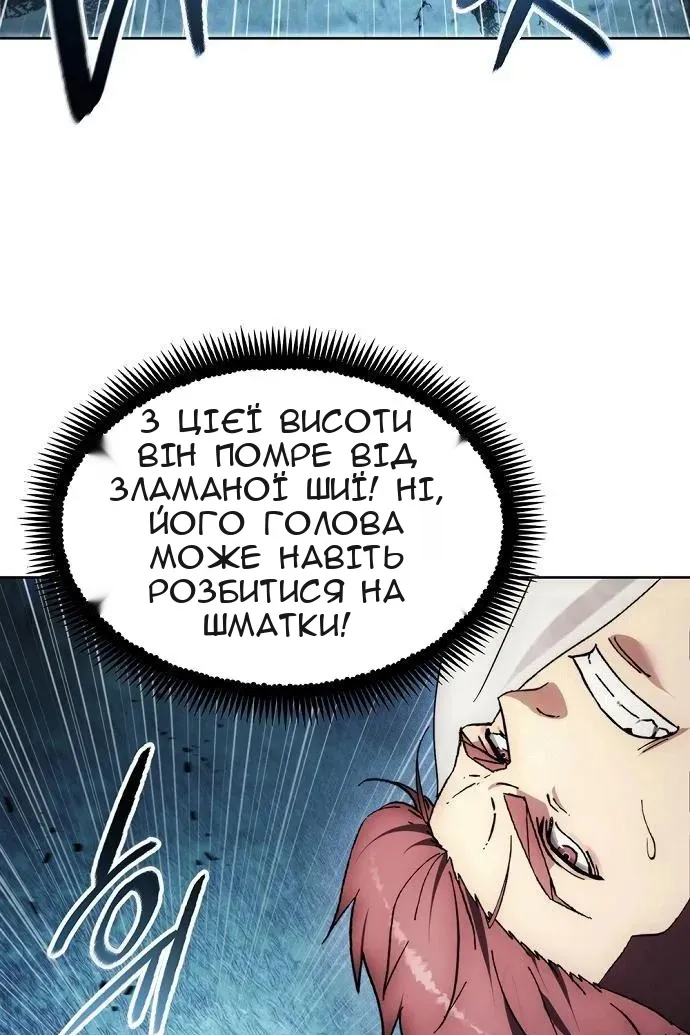 Сторінка 65