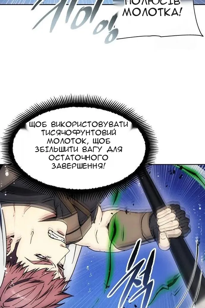 Сторінка 68