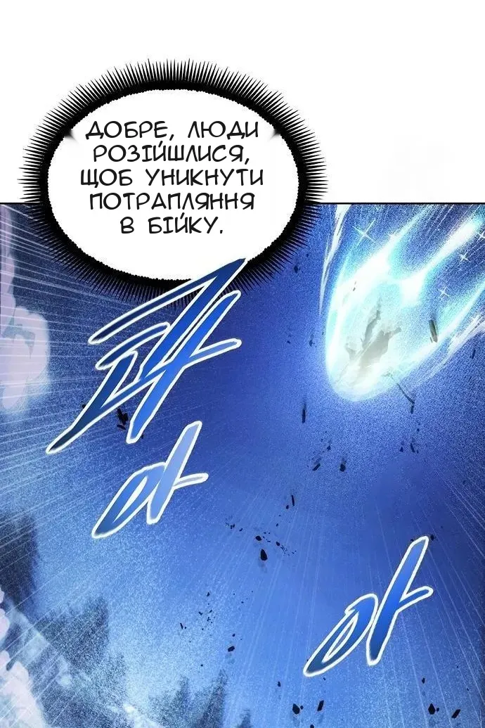 Сторінка 71