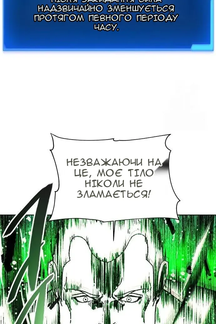Сторінка 75