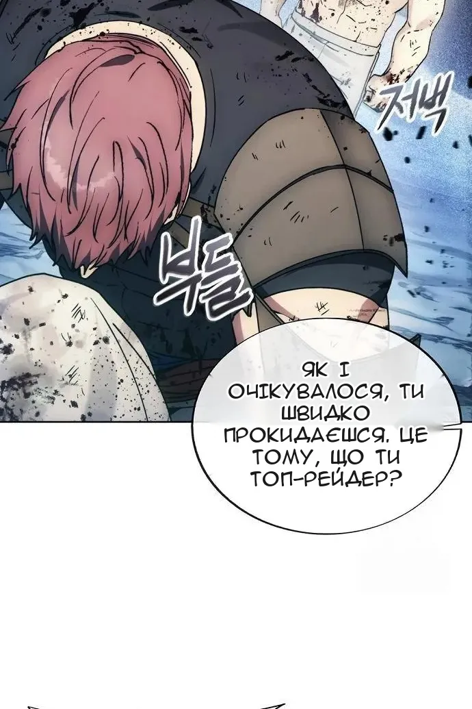 Сторінка 85