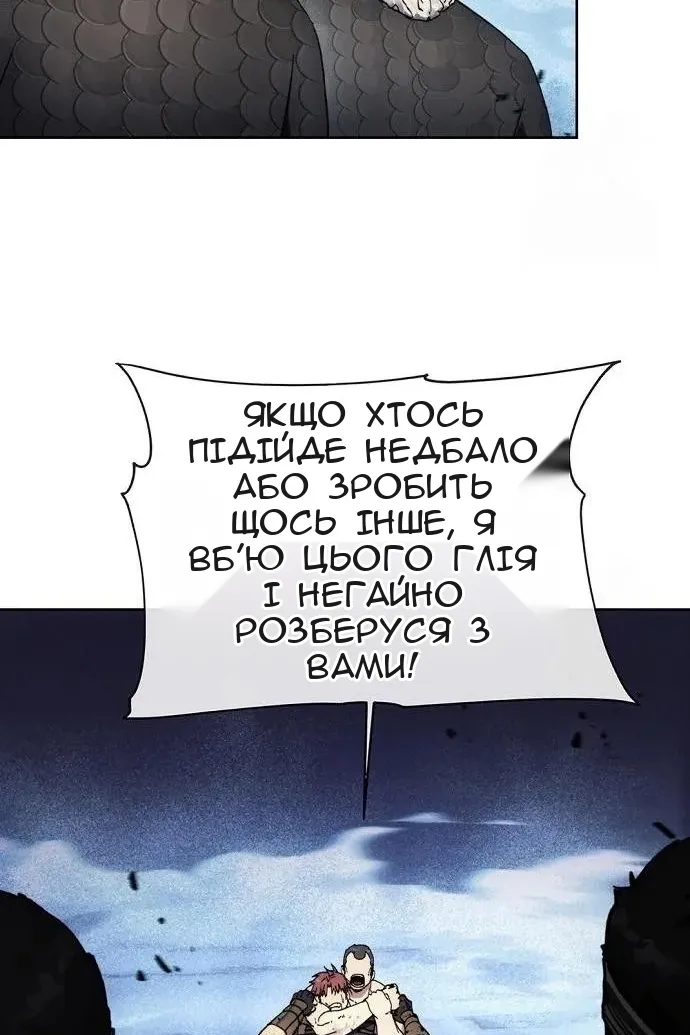 Сторінка 88