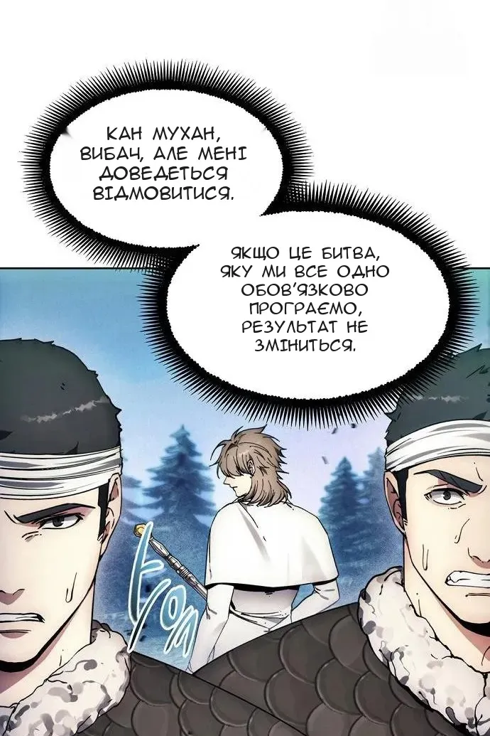 Сторінка 91