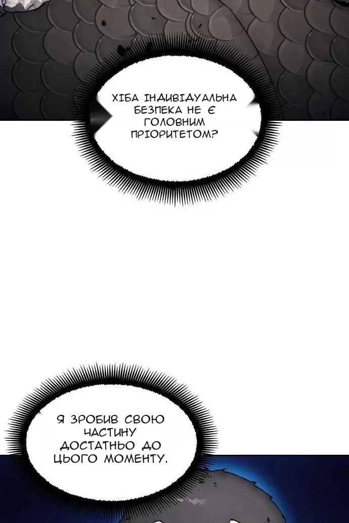 Сторінка 92